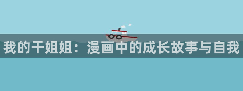 18禁羞羞漫画网站