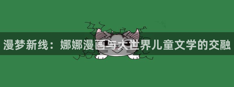 羞羞漫画,免费在线观看