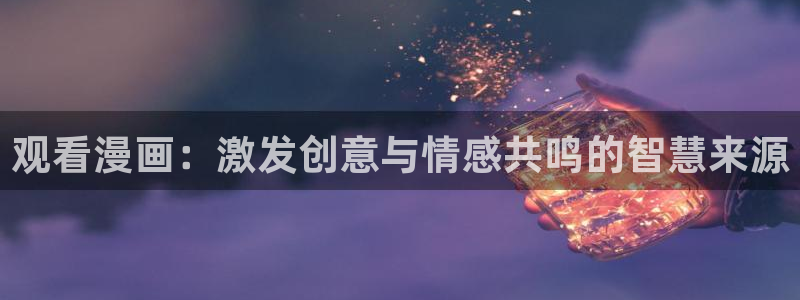 羞羞漫画免费阅读在线