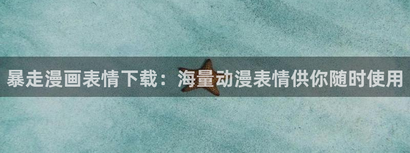 羞羞漫画sss在线看