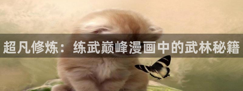 羞羞漫画韩漫首页在线观看