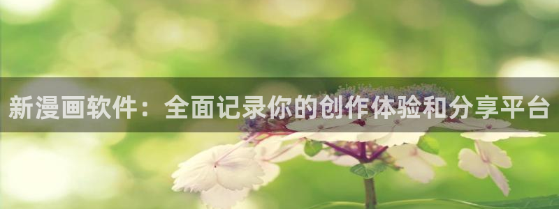 羞羞漫画图