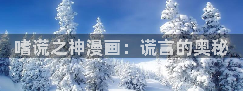 蝴蝶忍被到爽羞羞漫画