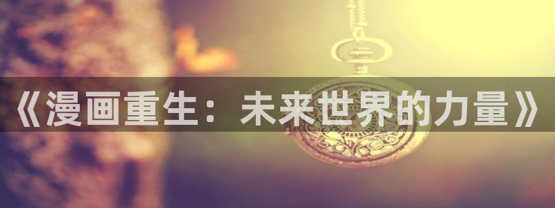 韩国羞羞羞漫画