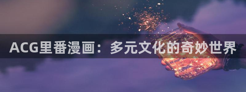 羞羞漫画无删减在线