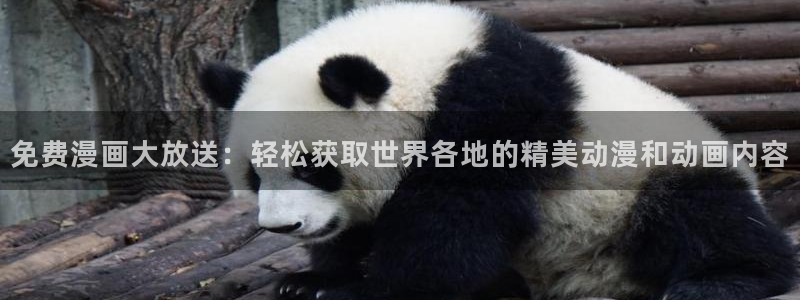 羞羞漫画在线免费网站