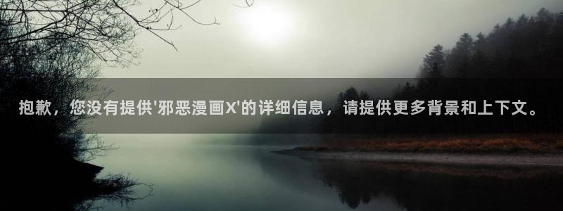 羞羞漫画免费漫画弹窗入口