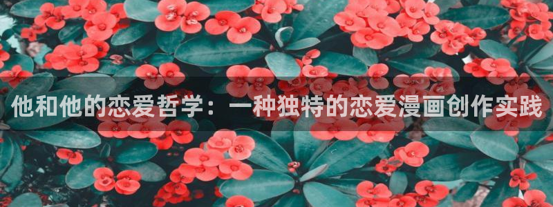 羞羞漫画人妻