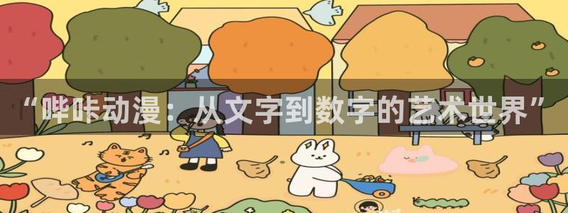 羞羞漫画无遮