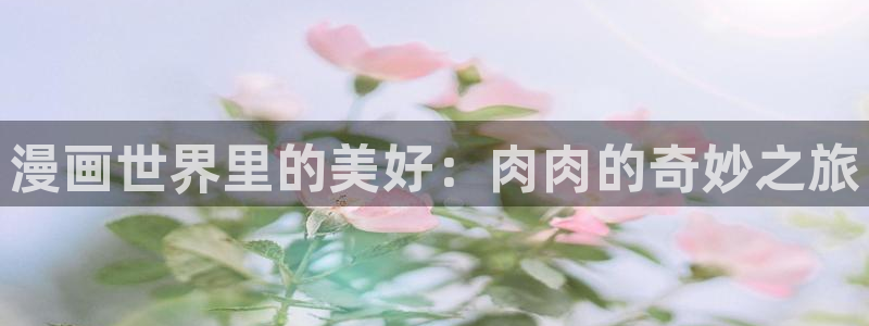 羞羞漫画抖漫