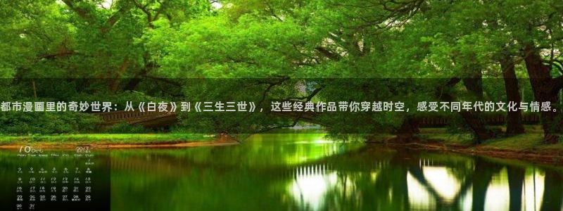 羞羞漫画秘密教学漫画