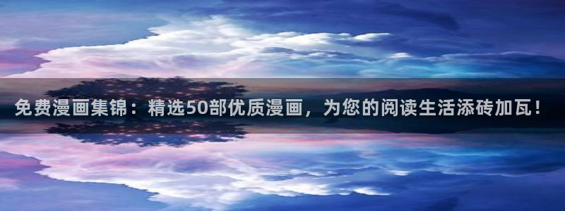 羞羞漫画下拉式观看