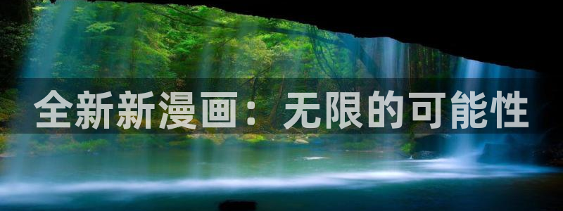 无翼鸟羞羞漫画