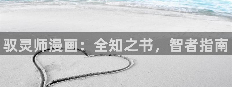 韩国美女羞羞漫画十八禁