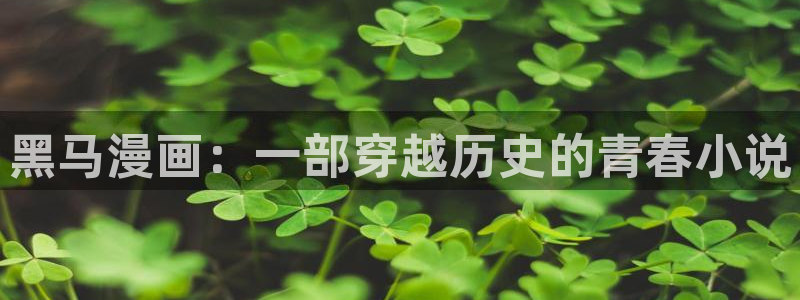 羞羞漫画在线观看页面