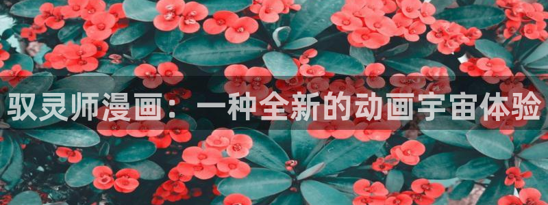 18禁羞羞漫画在线观看