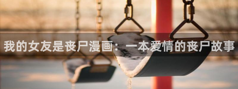 漂亮干姐姐羞羞漫画