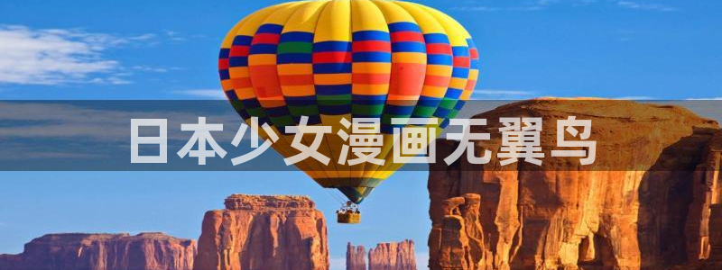 羞羞漫画大全集