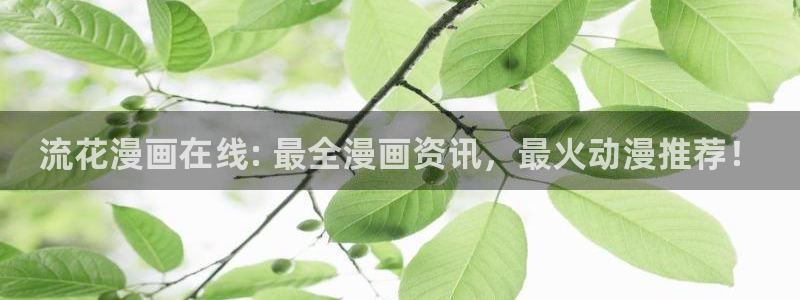 羞羞漫画教练