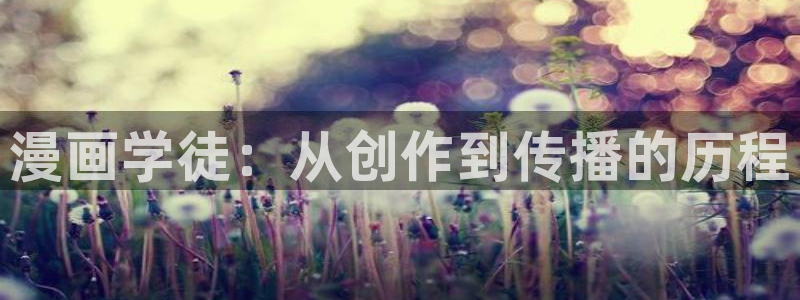 羞羞漫画sss啊啊啊
