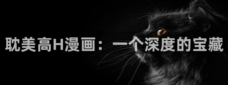 羞羞漫画免费观看在线免费
