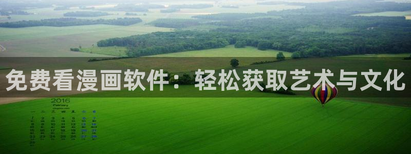 羞羞漫画的网站入口