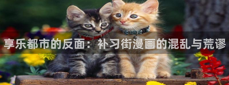 羞羞漫画全