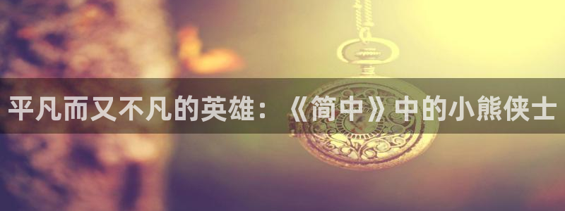 观看羞羞漫画