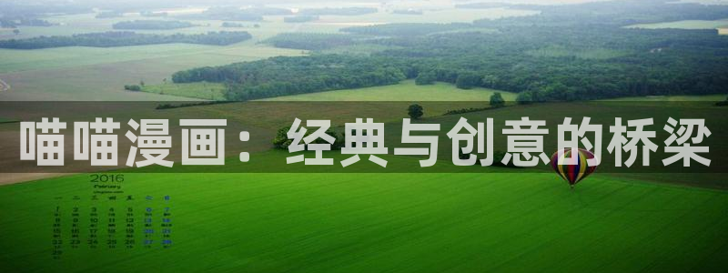 羞羞漫画免费漫画入口页面下拉式