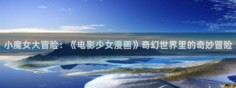 羞羞漫画在线观看.com