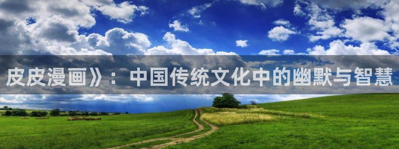 羞羞漫画_免费漫画_漫画在线_日本漫画