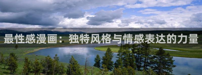 羞羞漫画无弹窗