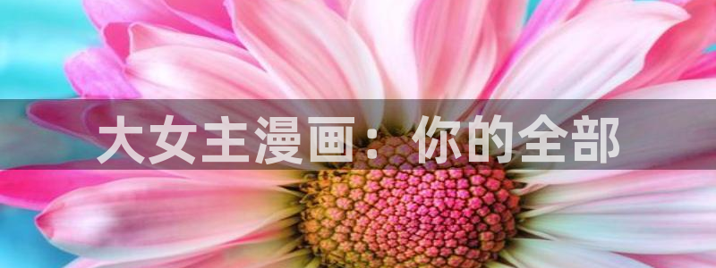 汗汗漫画歪歪漫画羞羞漫画