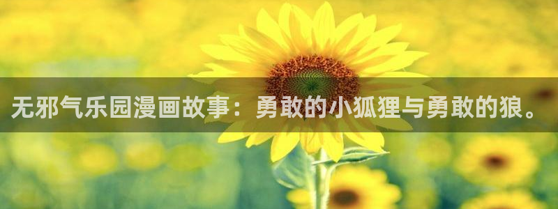 1羞羞漫画