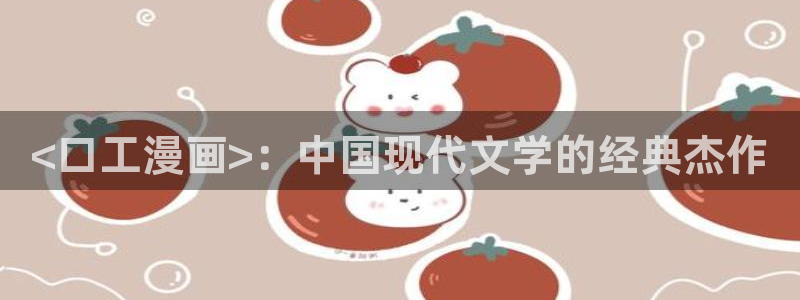 羞羞漫画首页免费阅读