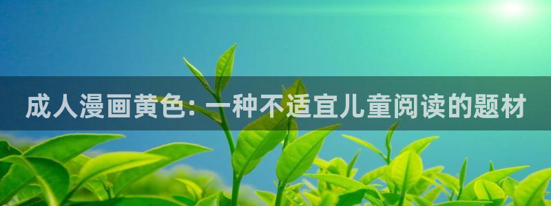 操美女羞羞漫画