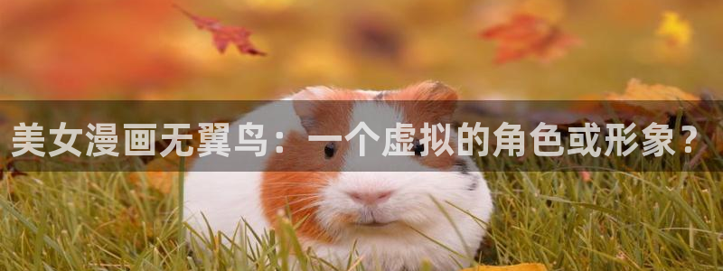羞羞漫画歪歪汗汗漫画av