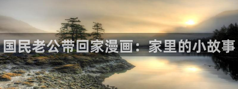 羞羞漫画ss免费