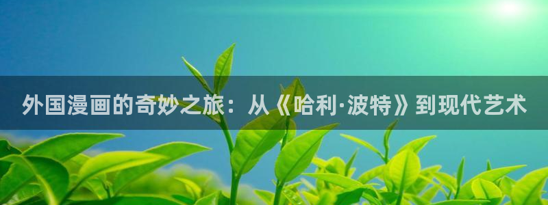羞羞漫画首页网站