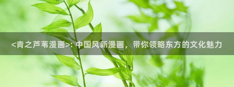 羞羞漫画全部