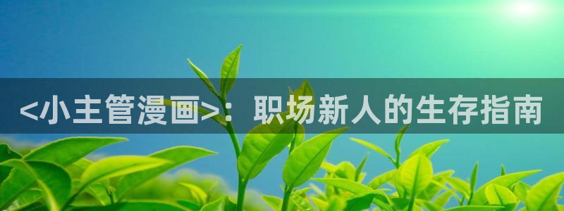羞羞漫画8888