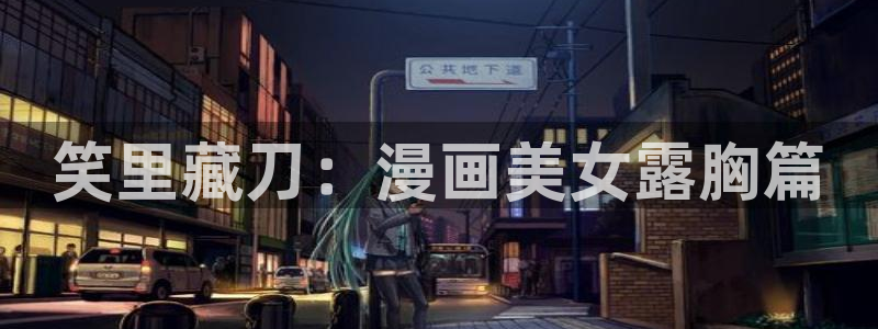 羞羞漫画正式版