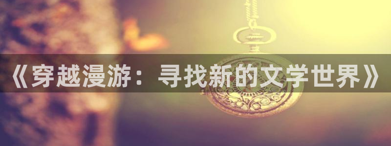 羞羞漫画免费观看进入