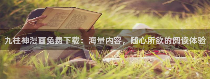 com.羞羞漫画