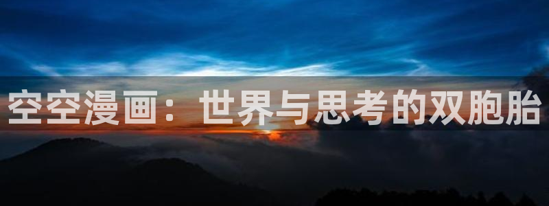 羞羞漫画入口官网