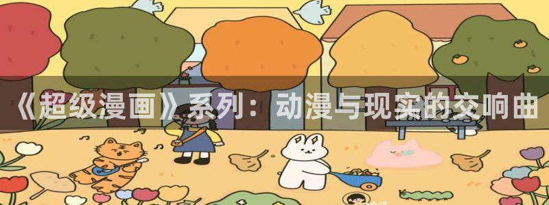 羞羞漫画无删减在线观看
