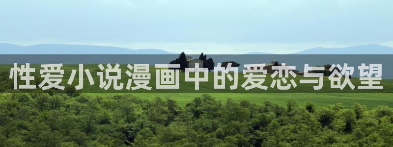羞羞漫画入口sss