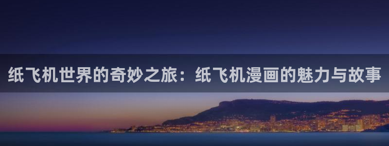 羞羞漫画在线下拉式阅读
