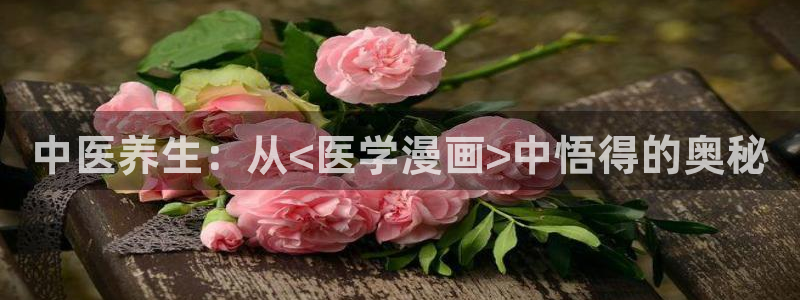 羞羞漫画虫虫