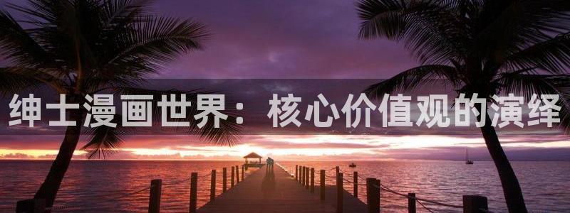 羞羞漫画进入主页